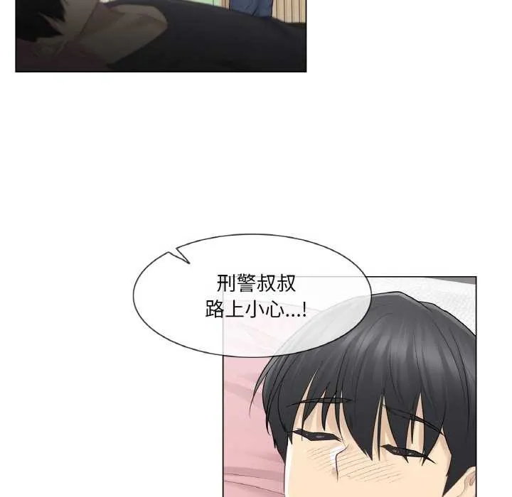 輕觸!解除封印第16話