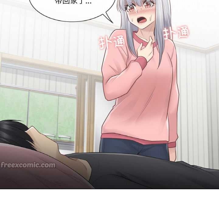 轻触!解除封印第16話