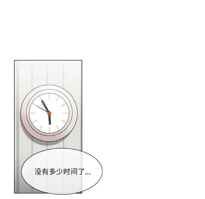 輕觸!解除封印第16話