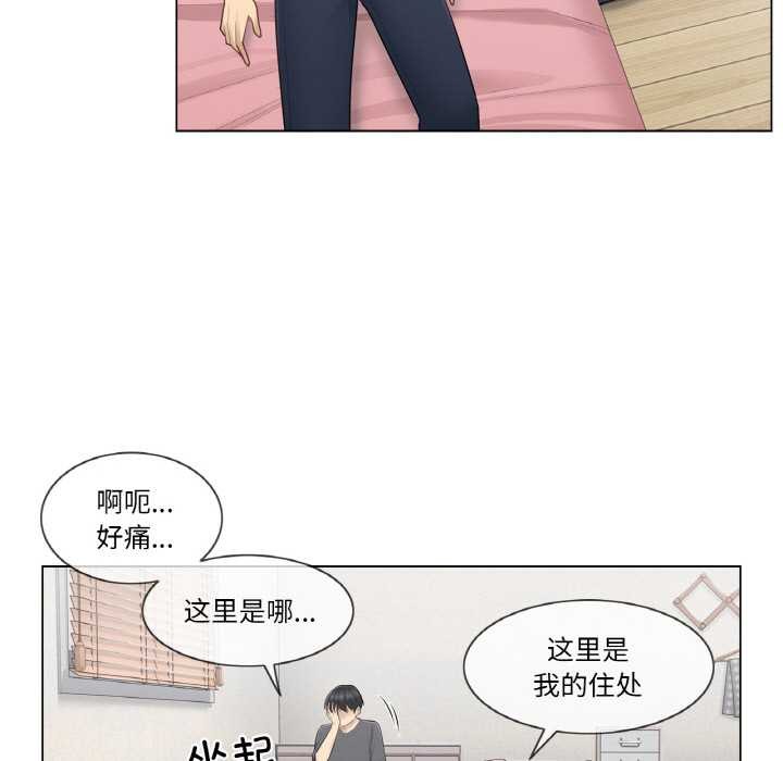 輕觸!解除封印第16話