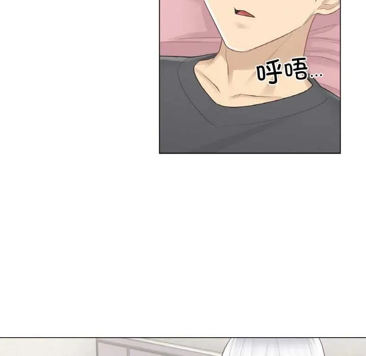 轻触!解除封印-第16話 - 图片 28