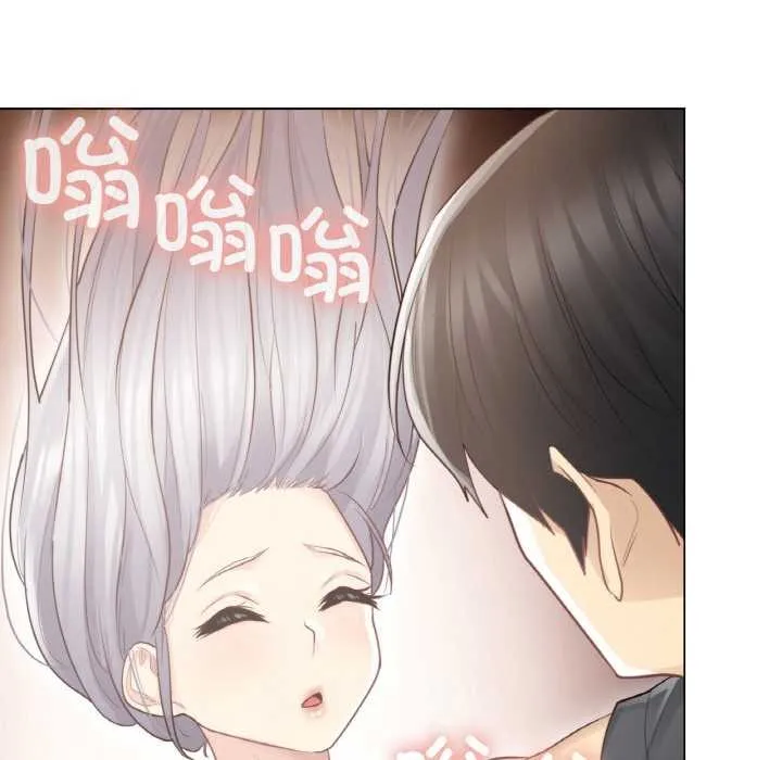 輕觸!解除封印第16話