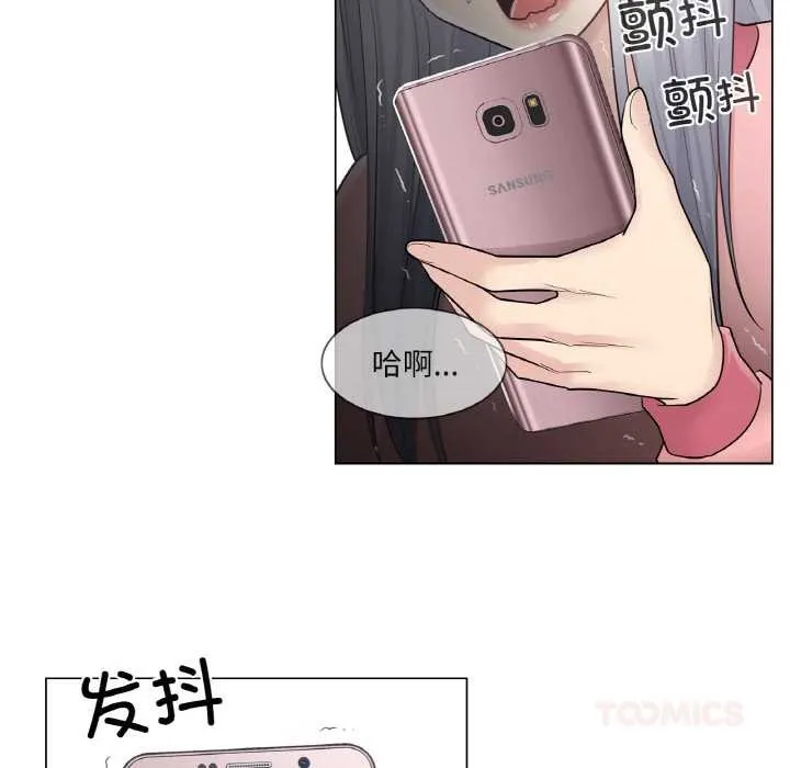 轻触!解除封印-第16話 - 图片 50
