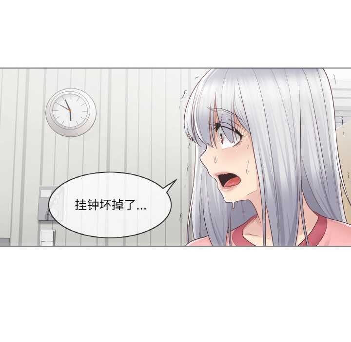 轻触!解除封印第16話