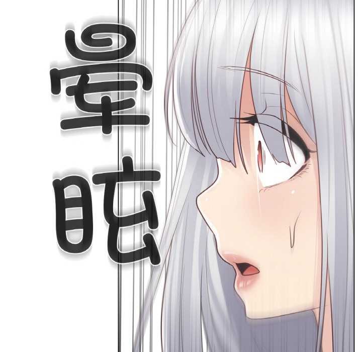 輕觸!解除封印第16話