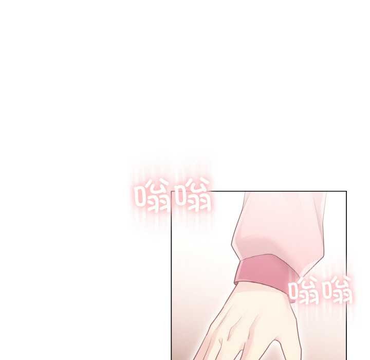 輕觸!解除封印第16話