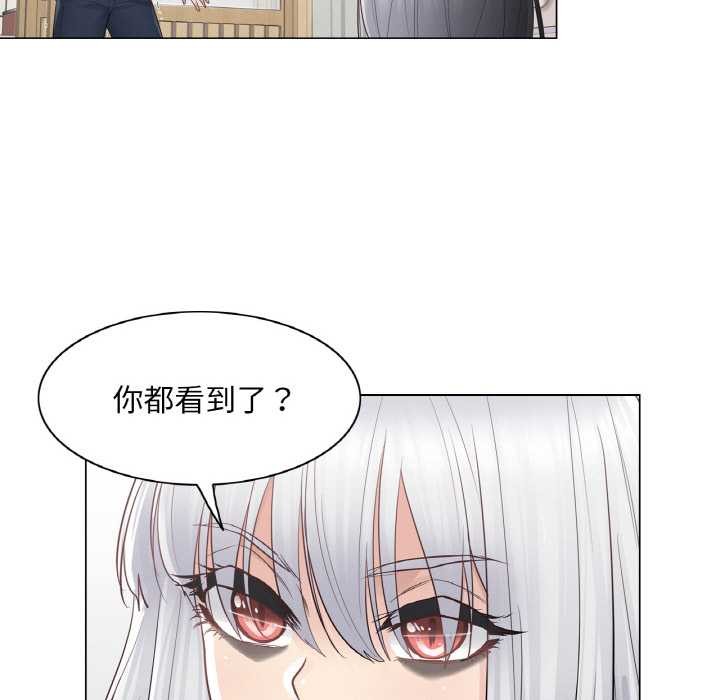 轻触!解除封印第16話