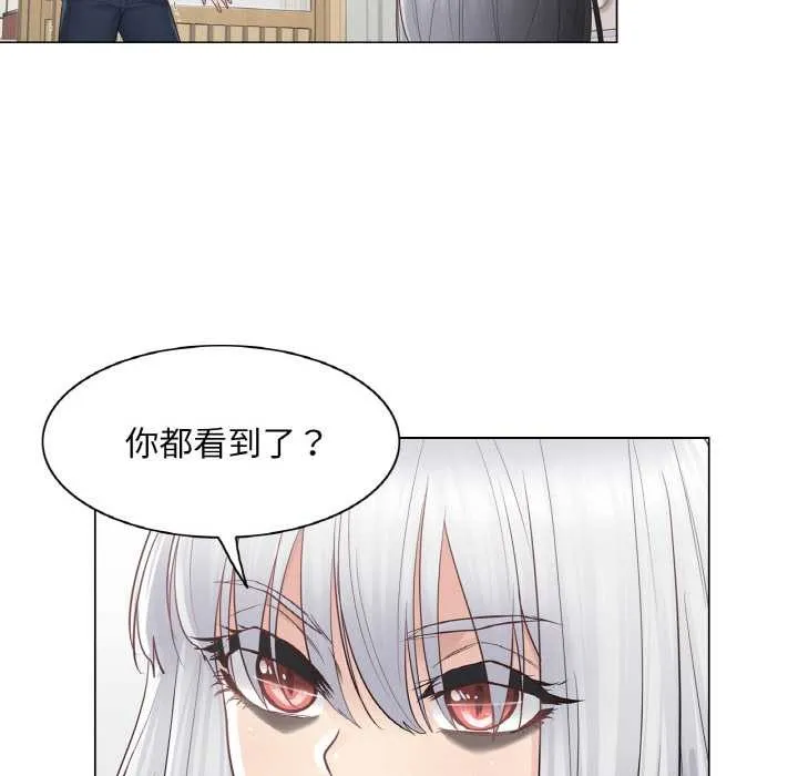 轻触!解除封印-第16話 - 图片 69
