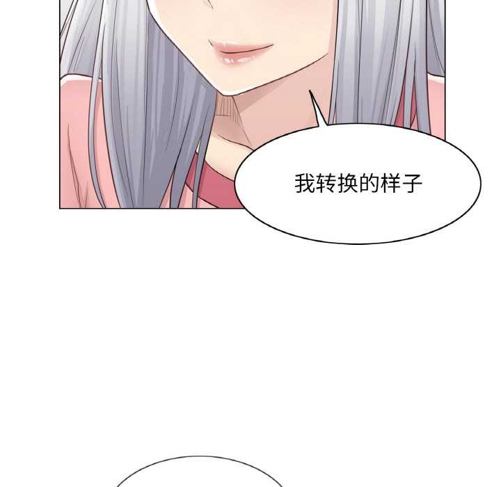 轻触!解除封印第16話