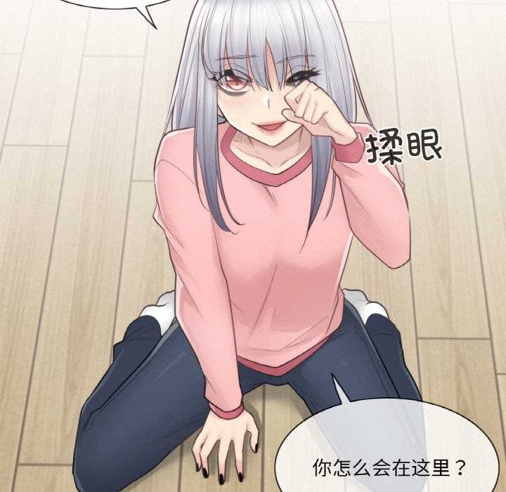 轻触!解除封印第16話