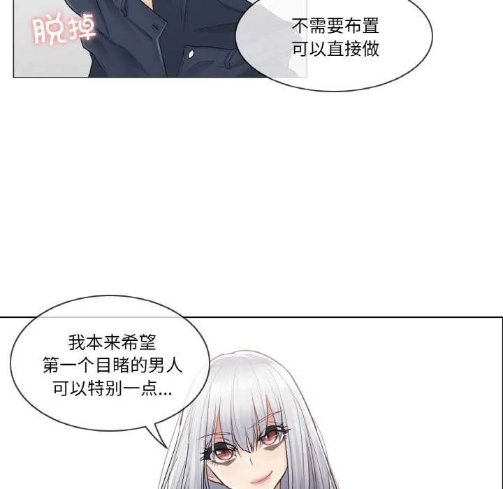 輕觸!解除封印第16話