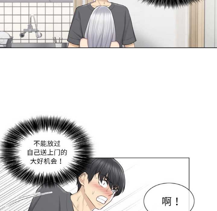 轻触!解除封印第16話