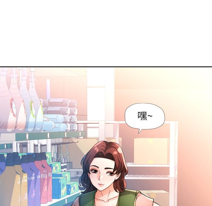 脱轨关系第61話