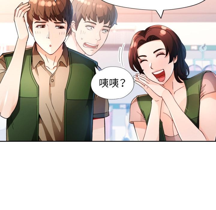 脱轨关系第61話