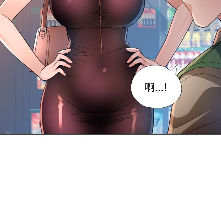 脱轨关系第61話