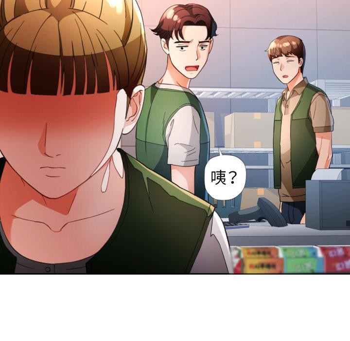 脱轨关系第61話