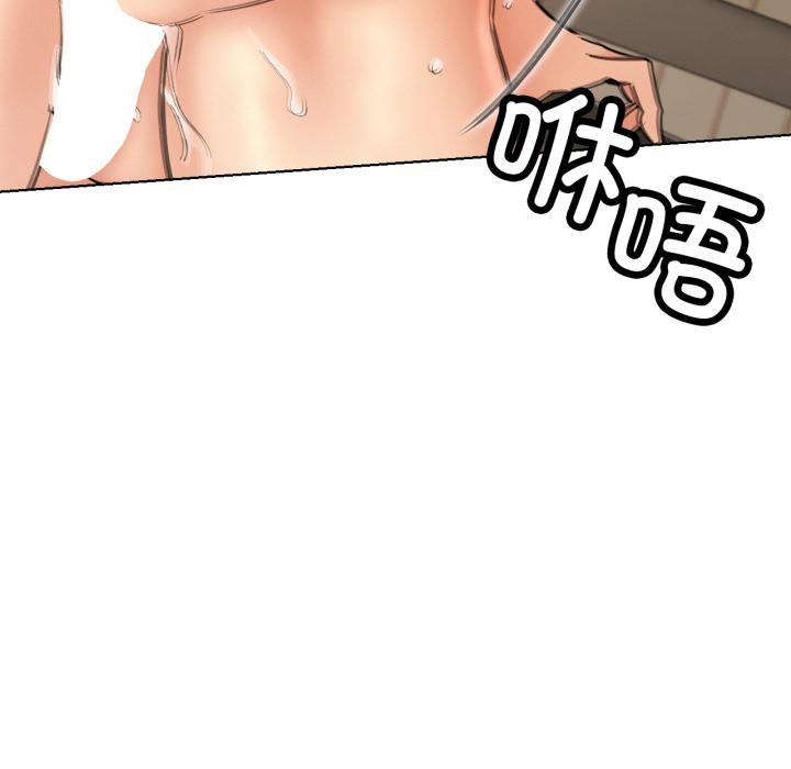 屋檐下的光第82話