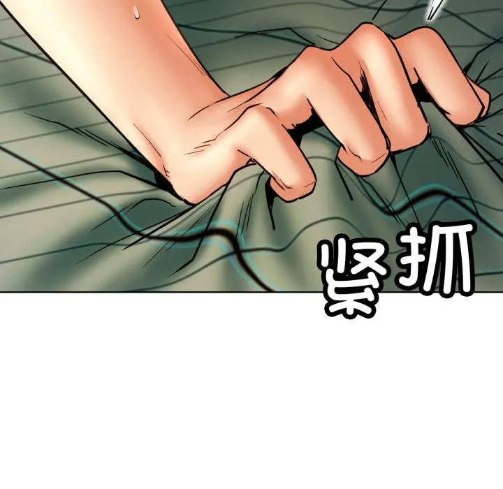 屋檐下的光-第82話 - 图片 53