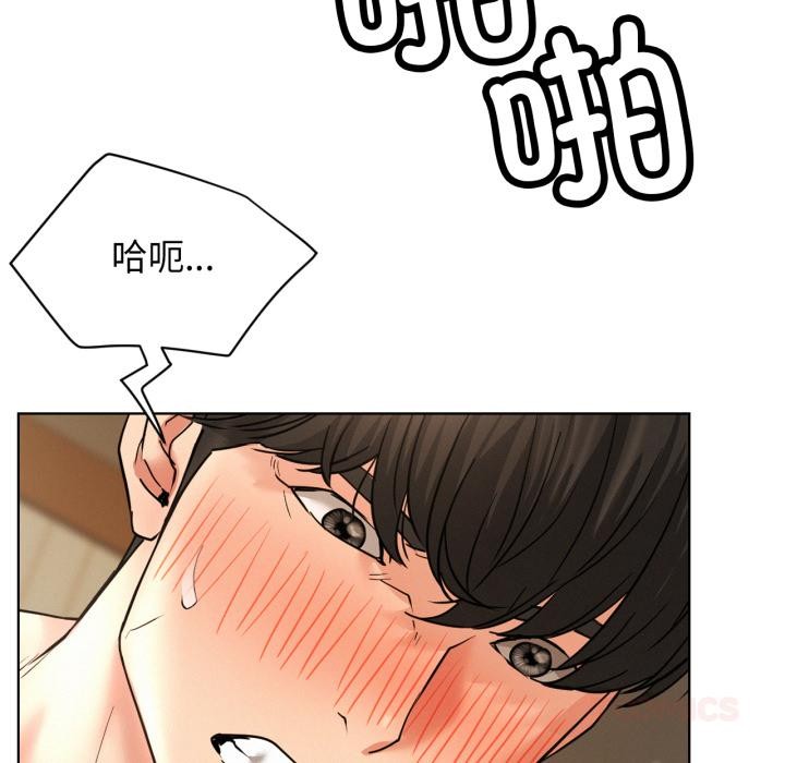 屋檐下的光第82話