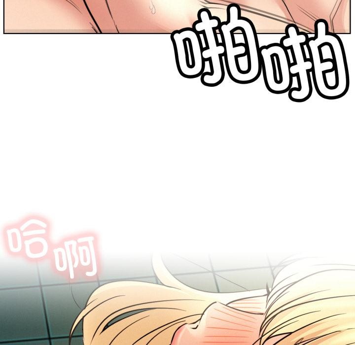 屋檐下的光第82話