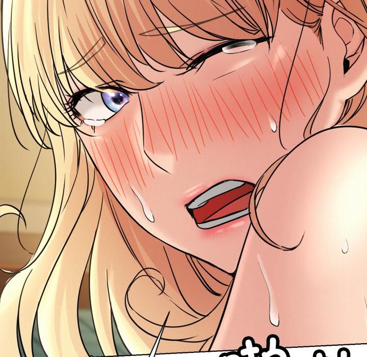 屋檐下的光第82話