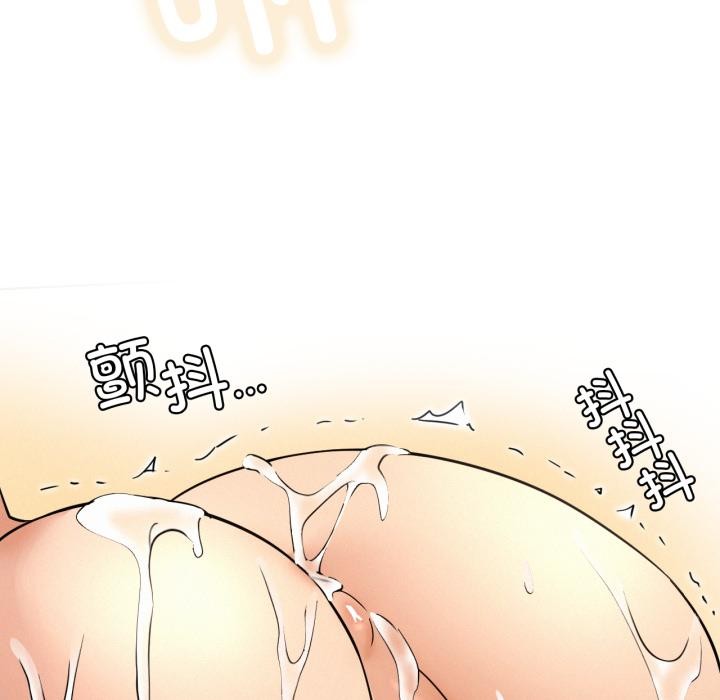 屋檐下的光第82話