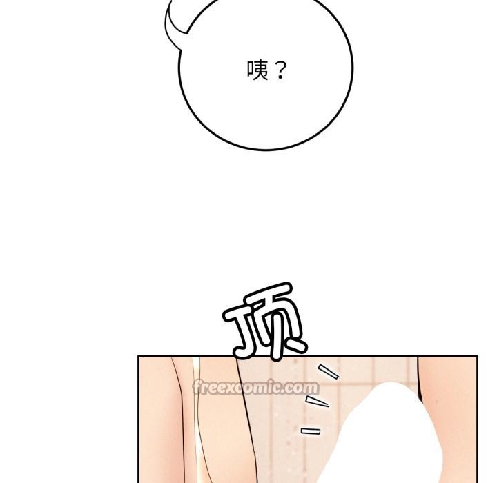 屋檐下的光第82話