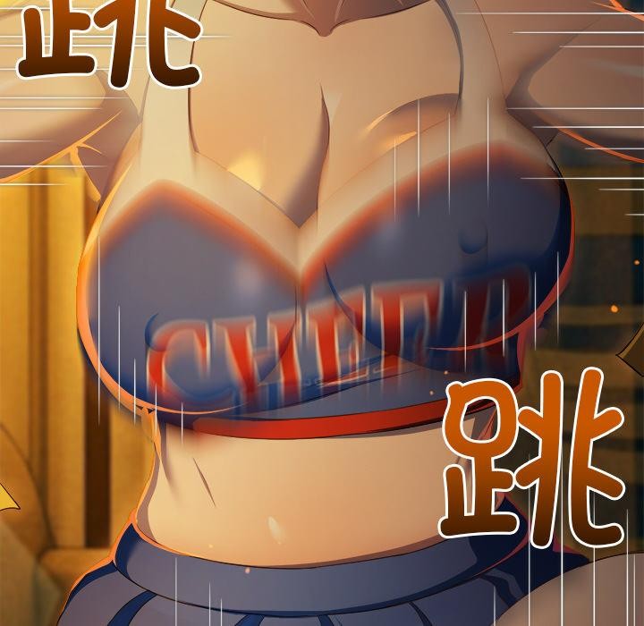 难缠小恶女第261話