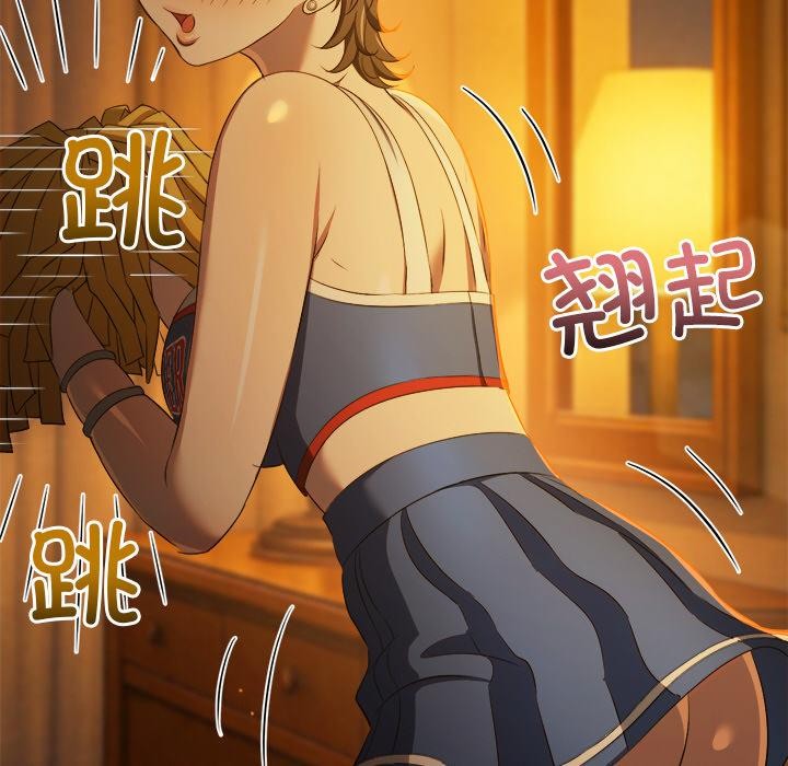 难缠小恶女第261話