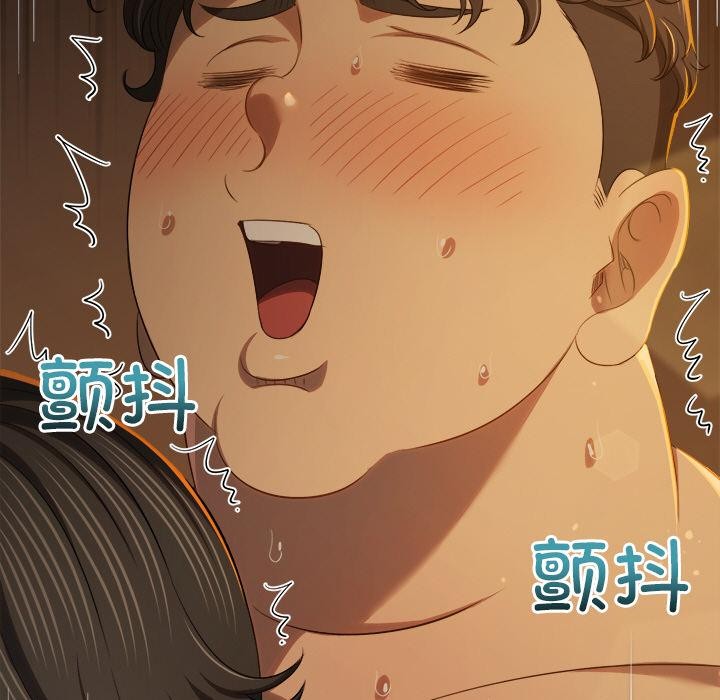 难缠小恶女第261話