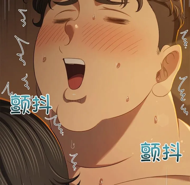 難纏小惡女第261話