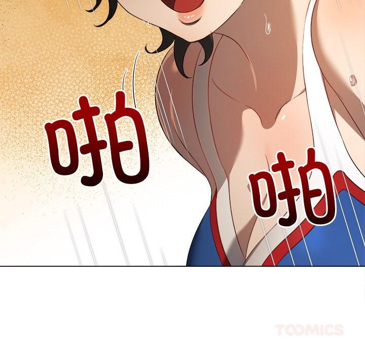 难缠小恶女第261話