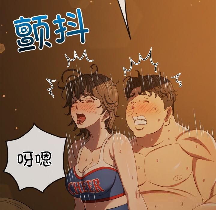 难缠小恶女第261話