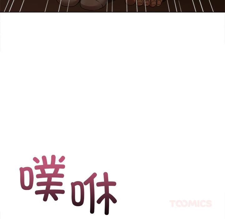 难缠小恶女第261話