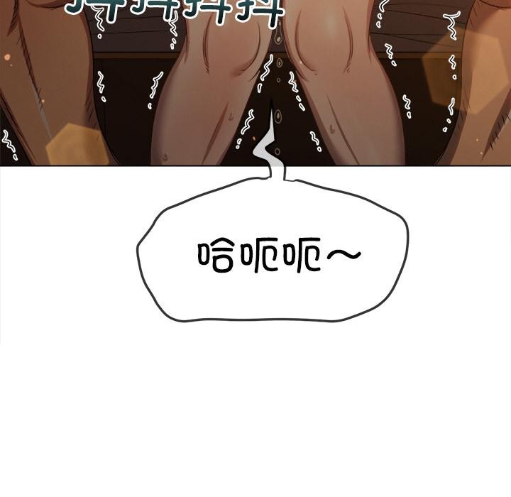 难缠小恶女第261話