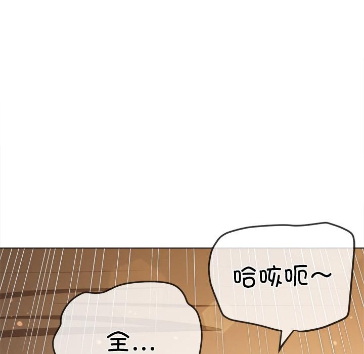 难缠小恶女第261話