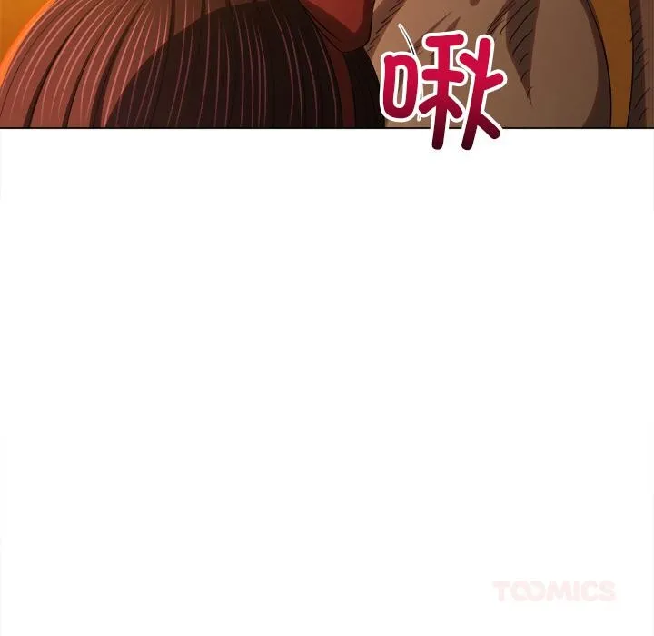 難纏小惡女第261話