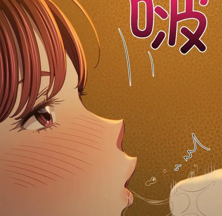 難纏小惡女第261話