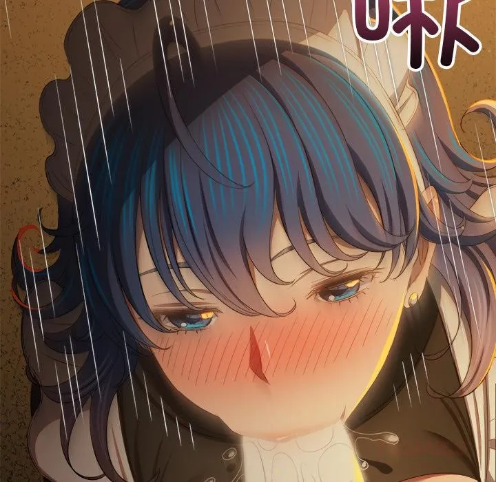 難纏小惡女第261話