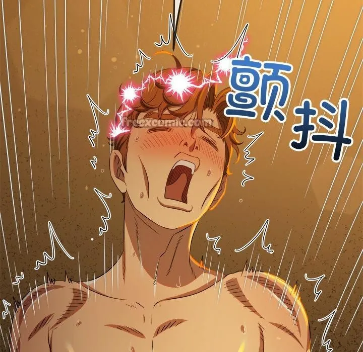 難纏小惡女第261話