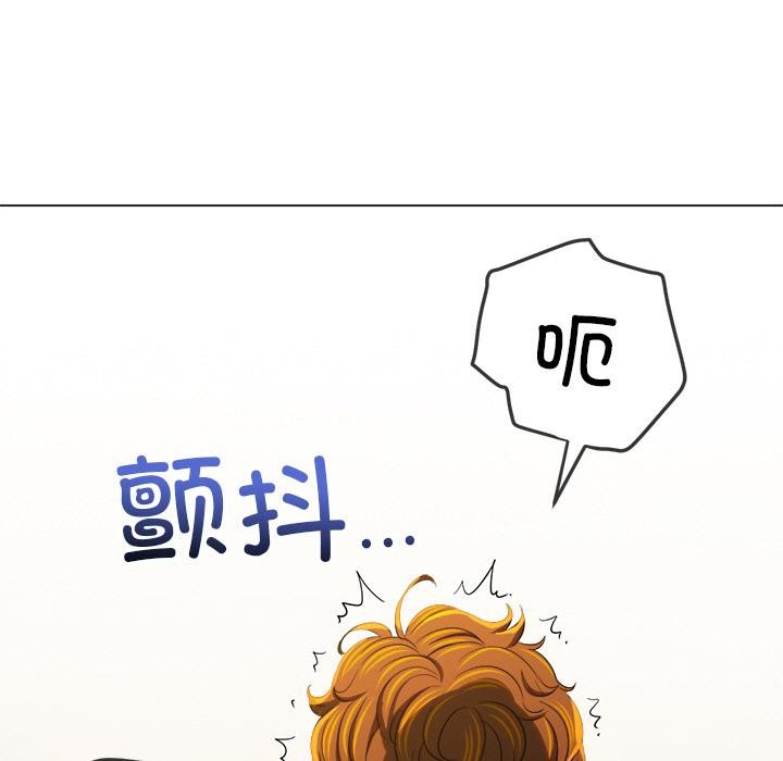 难缠小恶女第261話