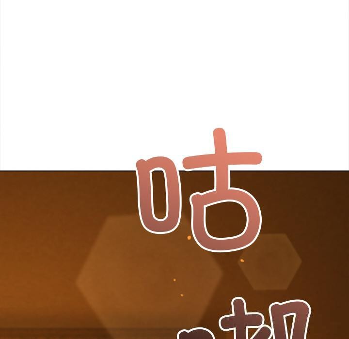 难缠小恶女第261話