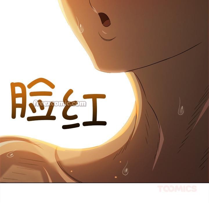难缠小恶女第261話