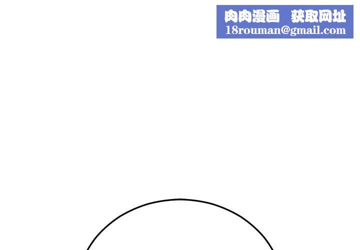 婚姻束缚-第40話 - 图片 1