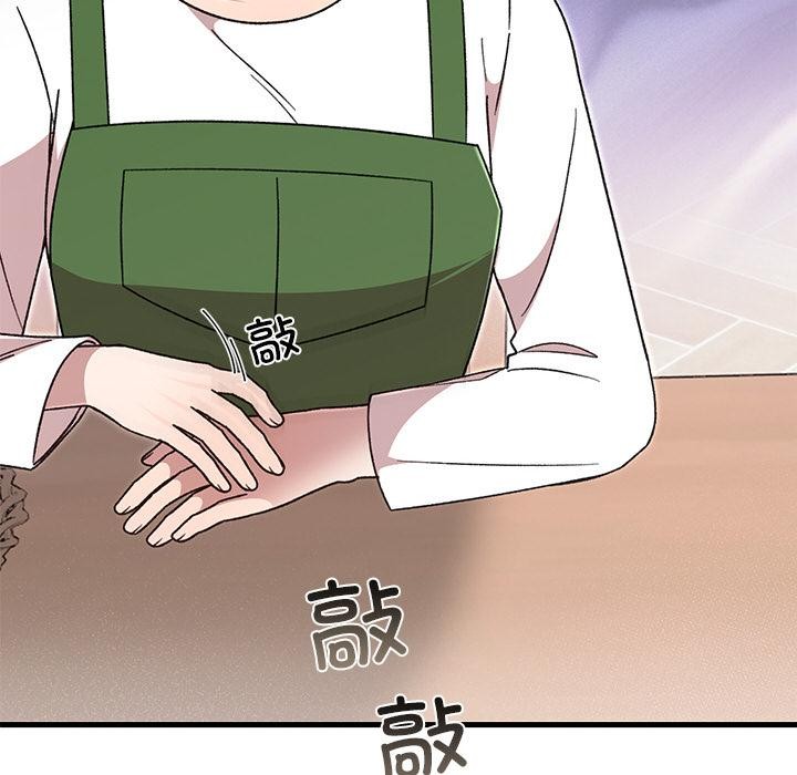 婚姻束缚第40話