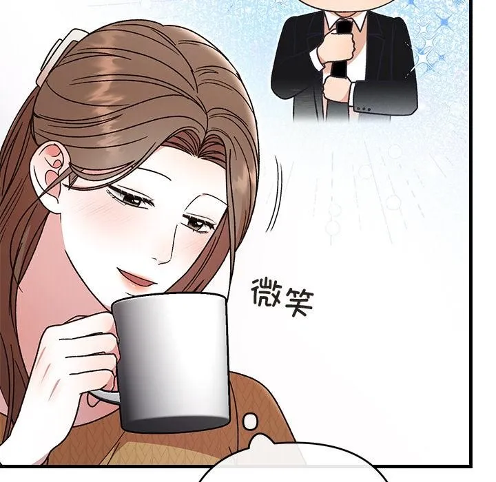 婚姻束缚第40話