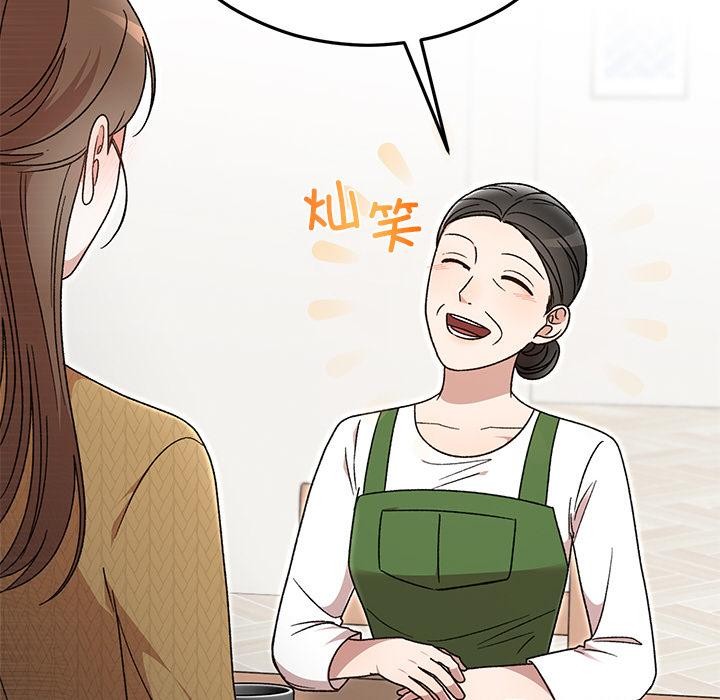 婚姻束缚第40話