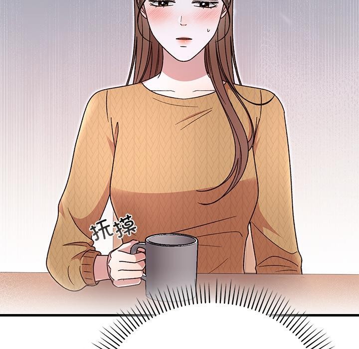 婚姻束缚第40話