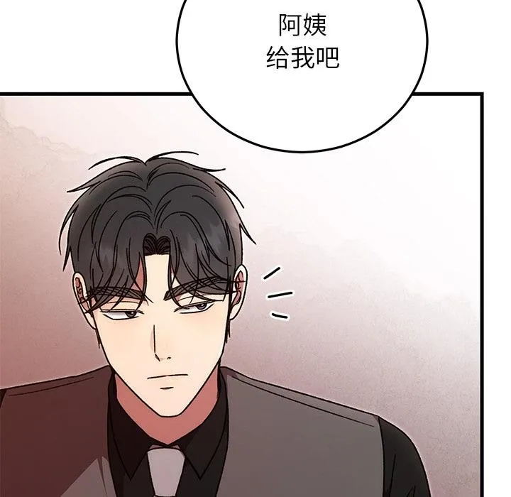 婚姻束缚-第40話 - 图片 87