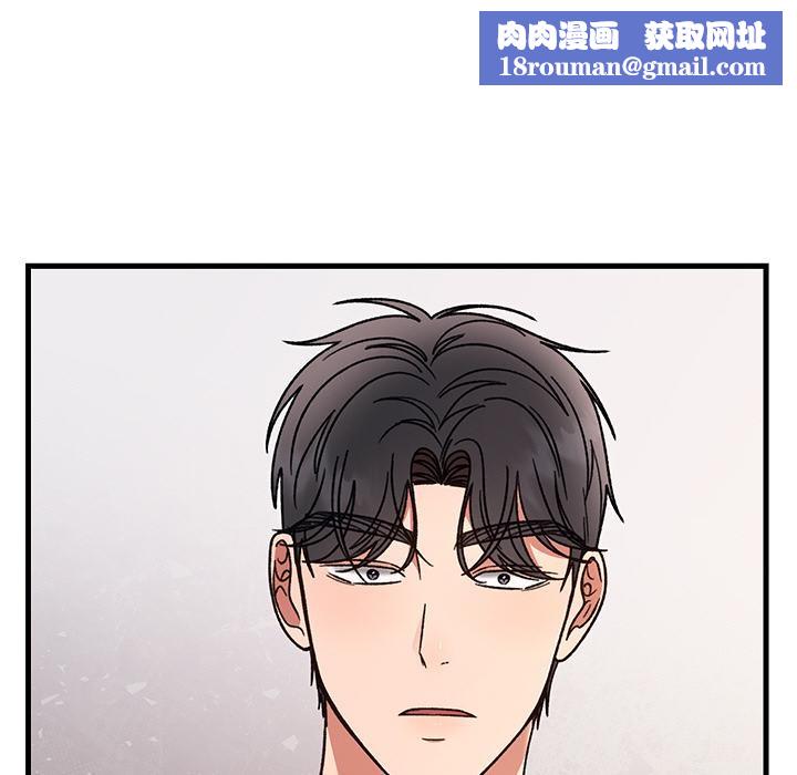 婚姻束缚第40話